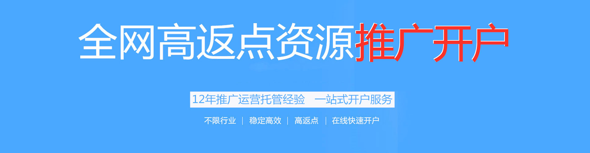 和平sem托管
