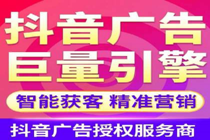 行业标杆：某信息流广告公司的成功投放策略