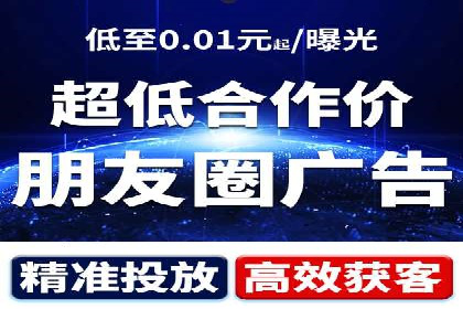 今日头条信息流广告的投放策略与效果评估——基于多个成功案例